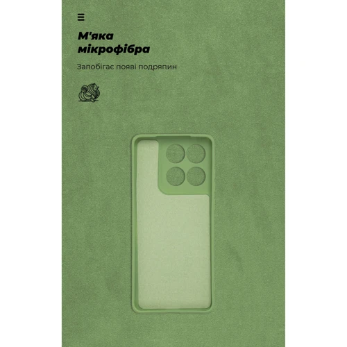 Чехол для телефонов ArmorStandart ICON Case Camera cover Green for Motorola Edge 60 5G (ARM85878)