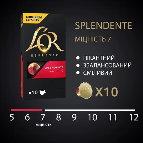 Кофе в капсулах L'OR Espresso Splendente 7 10x5.2 г (8711000357910) фото 4