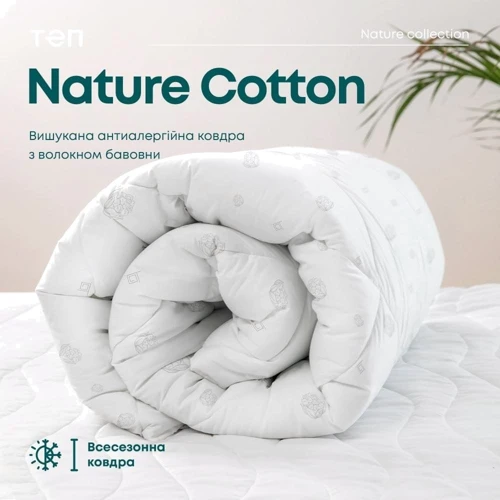 Одеяло ТЕП Природа Membrana Print Cotton 200х210 см (1-02579): Материал чехла микрофибра