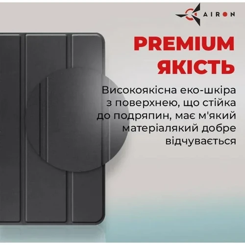 Аксессуар для планшетных ПК AirOn Premium Smart Case Black for Samsung X910 Galaxy Tab S9 Ultra: Материал Искусственная кожа + пластик