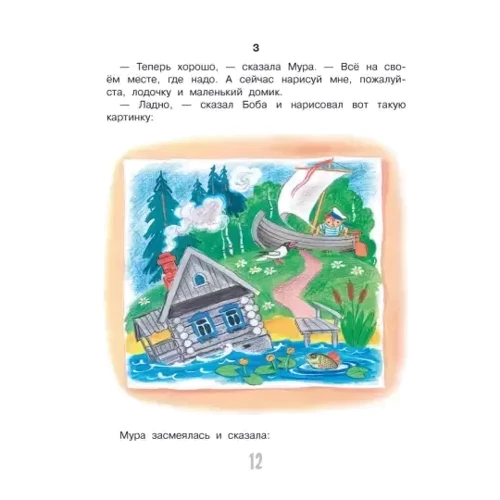 Маленькие сказочки маленьким деткам: Жанр Сказки