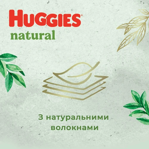 Подгузники Huggies Natural Pants Mega 4 (9-14 кг) 44 шт (5029053549569) фото 9