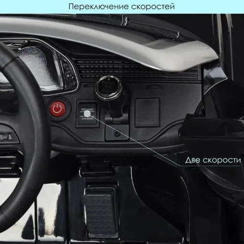 Детский электромобиль Джип Bambi Racer Audi Q8, черный (JJ2066EBLR-2): Время работы, мин 120
