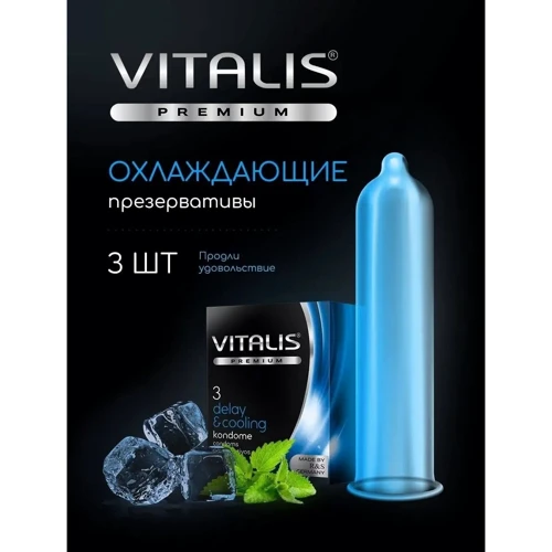 Презервативы Vitalis Premium Delay & Cooling 3 шт (40302)
