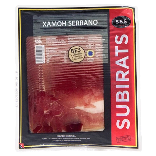 Хамон Subirats JAMON SERRANO вакуум, нарезка, 500 г