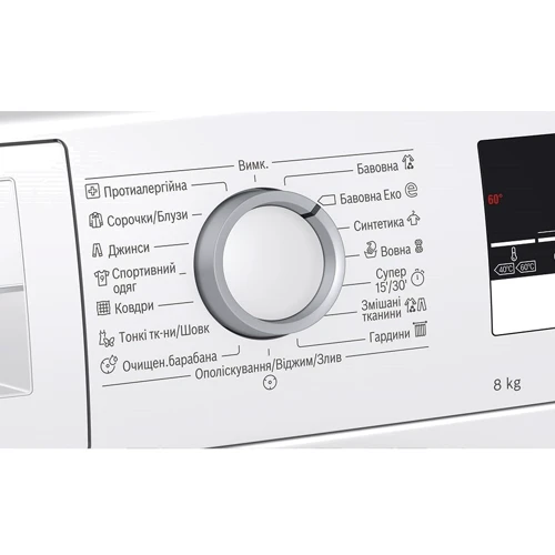 Стиральная машина Bosch WAK20260UA: Сушка нет