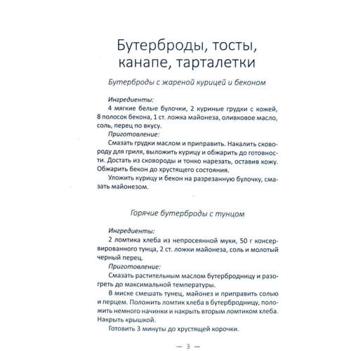Царський стіл з доступних продуктів Дешево і смачно: Виробник фактор