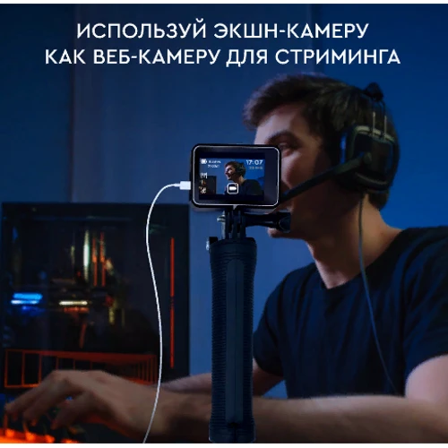 Экшн камера Набор стримера: 15 в 1:экшн-камера AIRON ProCam 7 Touch с аксессуарами: Микрофон есть