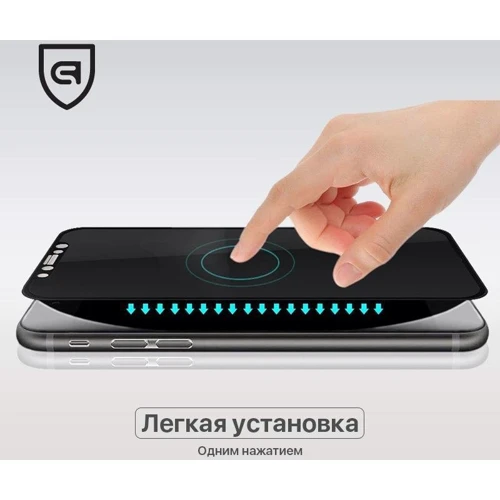 Защитное стекло для iPhone ArmorStandart Premium 3D White for iPhone SE 2020/iPhone SE 3 2022/iPhone 8/iPhone 7 (ARM49390-G3D-WT): Тип аксессуара защитное стекло