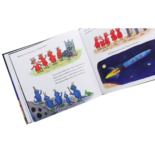 Джулія Дональдсон: Кузюков и Бузюкі: ISBN 978-617-7329-54-0