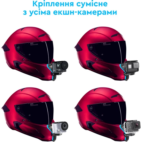 Крепление на шлем AIRON X-60-1 (69477915500100) фото 7