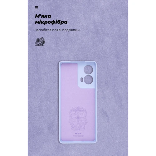 Чохол для телефона ArmorStandart ICON Case Camera cover Lavender для Motorola G85 5G (ARM77300) фото 6