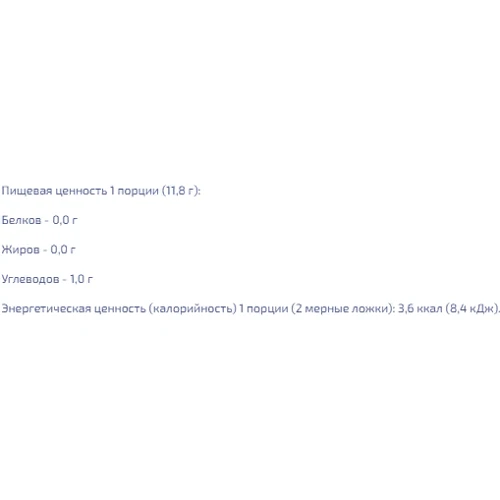 Амінокислота для спорту AB PRO ВСАА + Glutamine Powder 236 g / 20 servings / Strawberry: Смак Полуниця