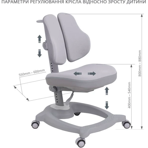 Дитяче крісло FUNDESK Diverso Grey фото 8