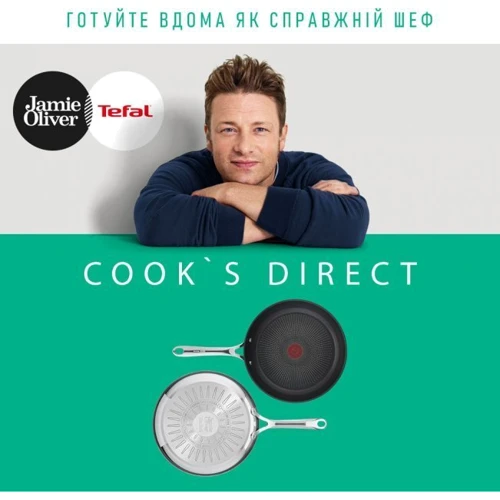 Сковорода Tefal Jamie Oliver Kitchen Essential ВОК 28 см (E3141974): Тип сковороды ВОК