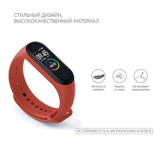 Ремешок TPU Case Flame for Xiaomi Mi Smart Band 3/4
