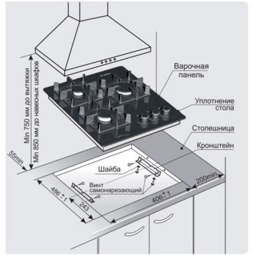Варочная поверхность газовая Gefest ПВГ 2100-01 К32: Количество конфорок 3