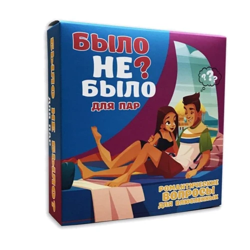 Романтическая игра «Было не было?» для пар: Производитель Bombat Game