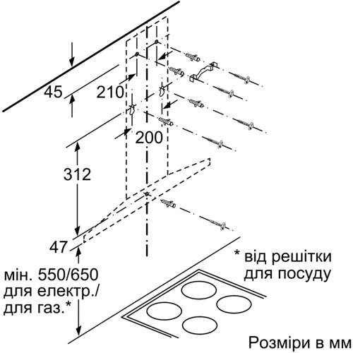 Вытяжка Bosch DWQ66DM50: Управление Сенсорное