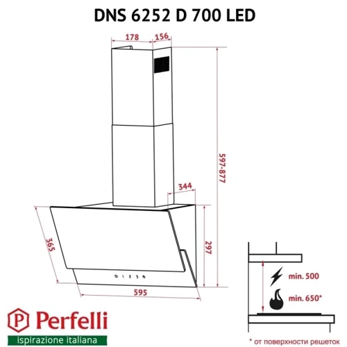 Вытяжка Perfelli DNS 6252 D 700 SG LED: Управление Сенсорное