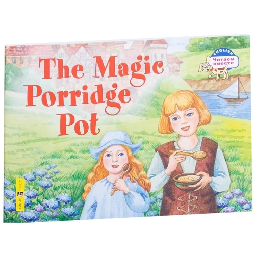 Брати Грімм: The Magic Porridge Pot