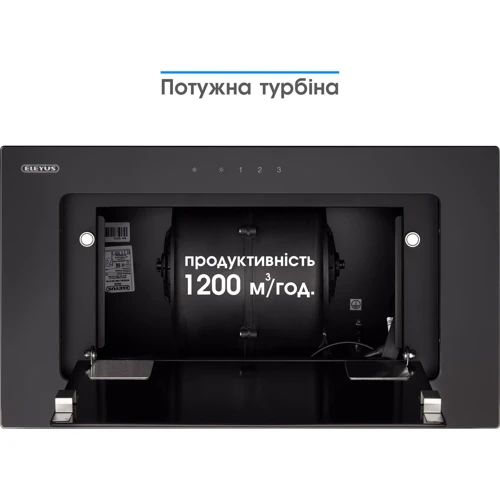 Вытяжка Eleyus INTEGRA 1200 LED 52 BL фото 8