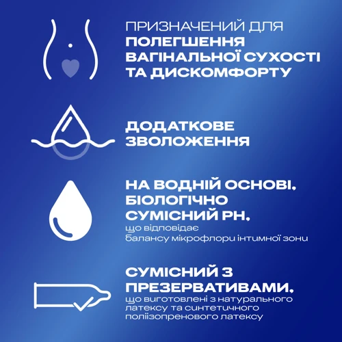 Интимный гель-смазка Durex Play Feel 50 мл