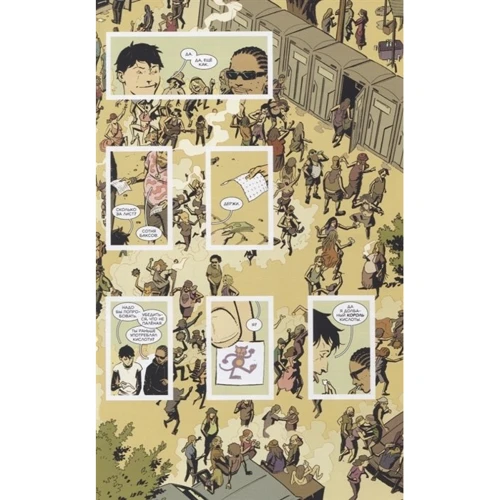 Рік Ремендер: Академія смерті. Молодь епохи Рейгана: ISBN 978-5-17-115839-2