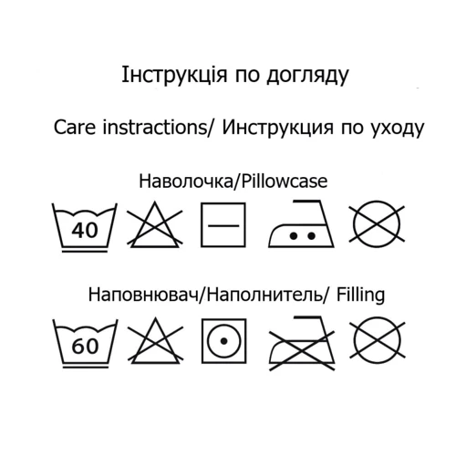 Подушка для вагітних Ceba Physio Duo Clouds мультицвіт (W-705-700-528): Виробник Ceba