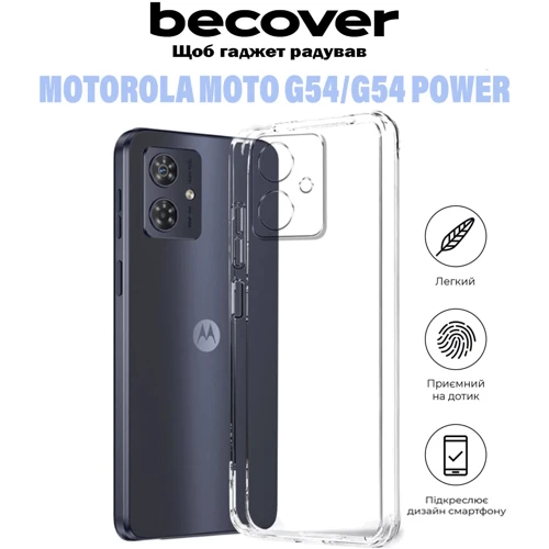 Чохол для телефона BeCover TPU Case Transparancy для Motorola Moto G54/G54 Power (710887): Плівка в комплекті нет