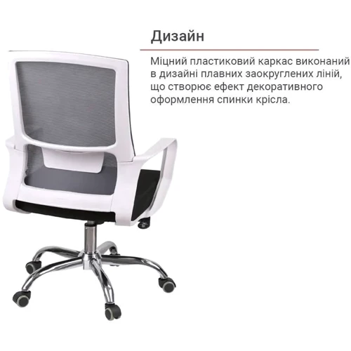 Офісне крісло АКЛАС Конвалія WT Tilt Сірий (Сірий/Чорний) (00160115)