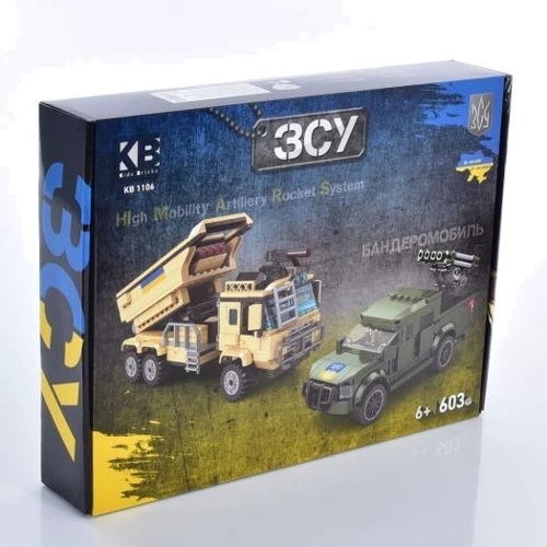 Конструктор Limo toy Военная техника Himars и Бандеромобиль 603 детали (KB 1106): Количество деталей, шт. 603