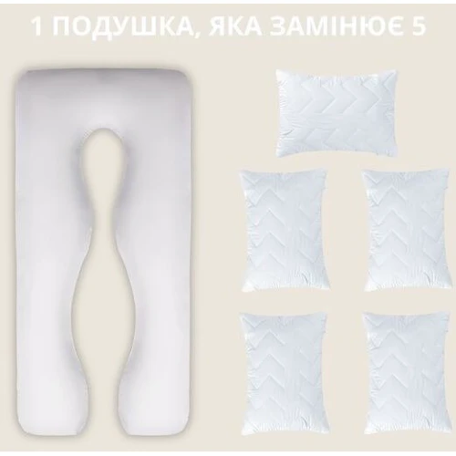 Подушка IDEIA П-подобная с наволочкой на молнии 140х75х20 см (4820227285990) фото 6