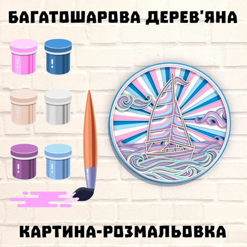 Деревянная картина-раскраска Wortex Woods Пейзаж Корабль 30х30 (3DP30004)