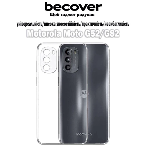 Чехол для телефонов BeCover TPU Case Clear for Motorola Moto G52/G82 (709294): Совместимость Motorola Moto G52/G82