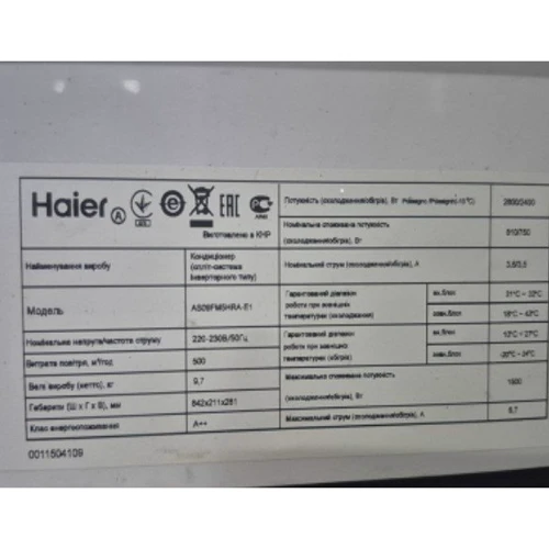Haier AS09FM5HRA-E1 / 1U09BR4ERAH-E1 (Кондиционеры) Stylus approved