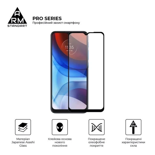 Аксессуар для смартфона ArmorStandart Tempered Glass Pro Black for Motorola E7i Power (ARM59410): Цвет черный