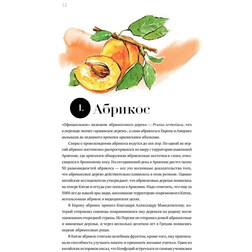 Тійна Орасмяе-Медер, Оксана Шатрова: Наука краси. З чого насправді складається косметика: ISBN 978-5-9614-6759-8