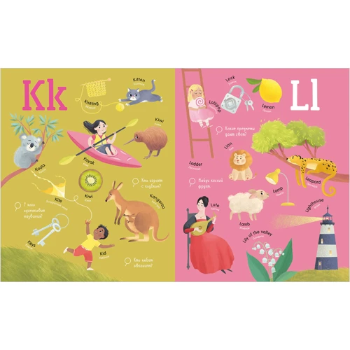 Большая книга английских слов: Количество страниц 32