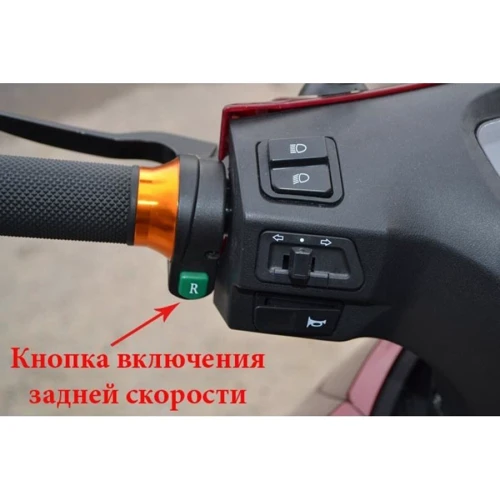 Електроскутер VEGA HELP 500 Red: Модель HELP 500