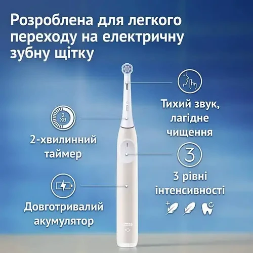 Зубная щетка Oral-B iO2 Series Calm Pink