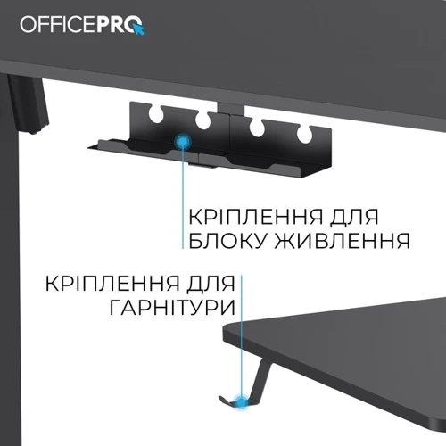 Стол с электрорегулировкой высоты Officepro Black (ODE1670B) фото 8