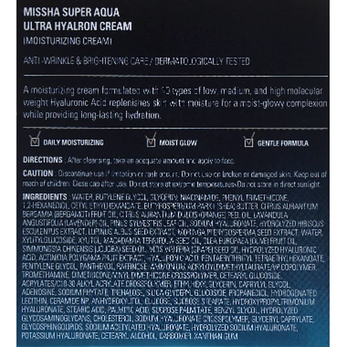 Missha Super Aqua Ultra Hyalron Cream Увлажняющий крем для лица 70 ml: Время применения Универсальный