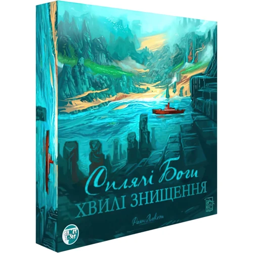 Настольная игра Games7Days Сплячі Боги: Хвилі Знищення