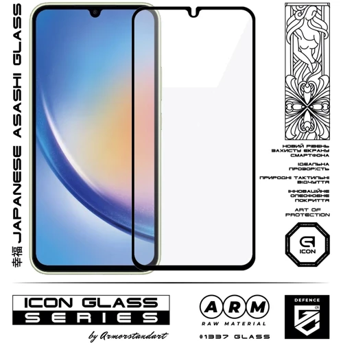Аксессуар для смартфона Armorstandart Tempered Glass Icon Black for Samsung A346 Galaxy A34 5G (ARM66211): Цвет черный