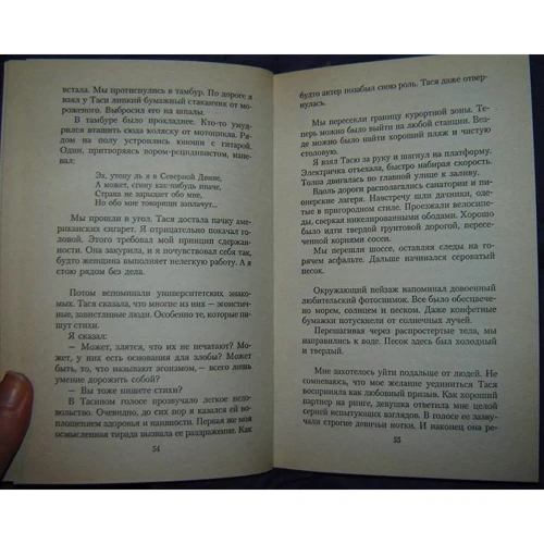 Сергей Довлатов. Филиал: Обложка Мягкая