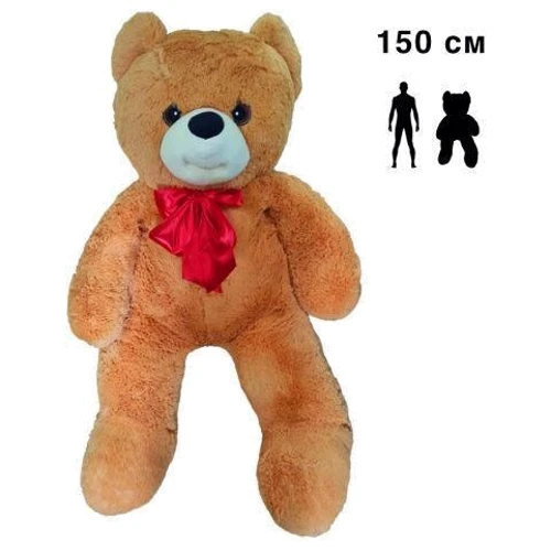 Мягкая игрушка Nikopol Медведь Боник 150 см, коричневый (0114)