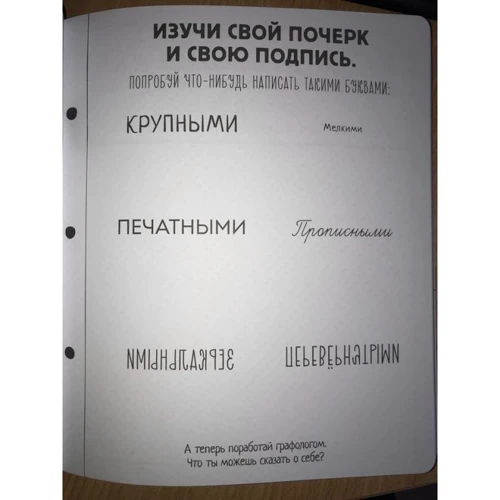 Ніколь Скрині, Наомі Девіс Лі: Пиши тут, пиши зараз: Автор Наомі Девіс Лі, Ніколь Ларю
