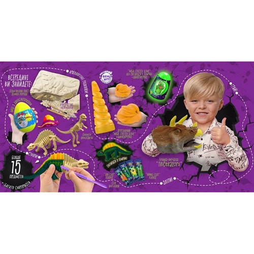 Набор для творчества Danko Toys Dino Surprise Box