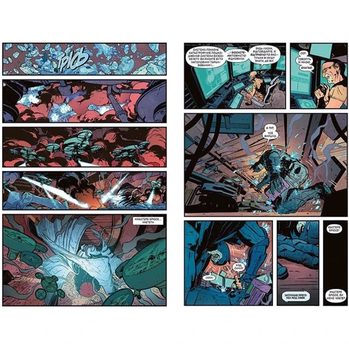 Скотт Снайдер: Бетмен. Книга 10. Епілог